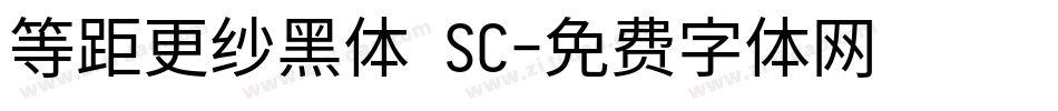 等距更纱黑体 SC字体转换